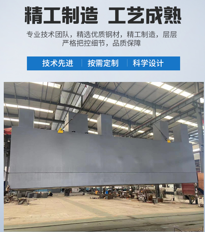 德安农村污水处理设备