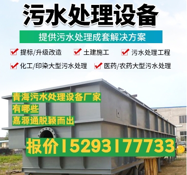 德安养殖污水处理设备