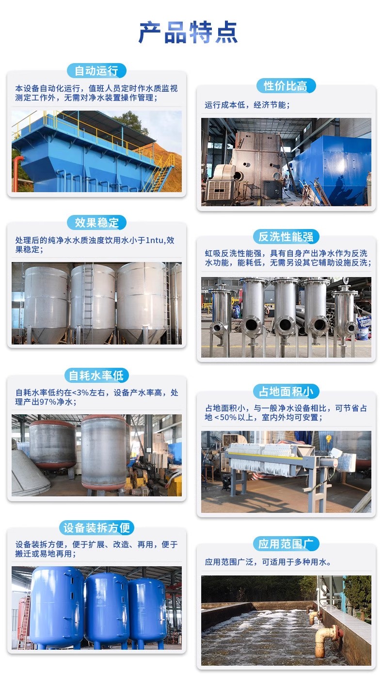 德安科技赋能未来：一体化污水处理设备开启生活废水治理新纪元