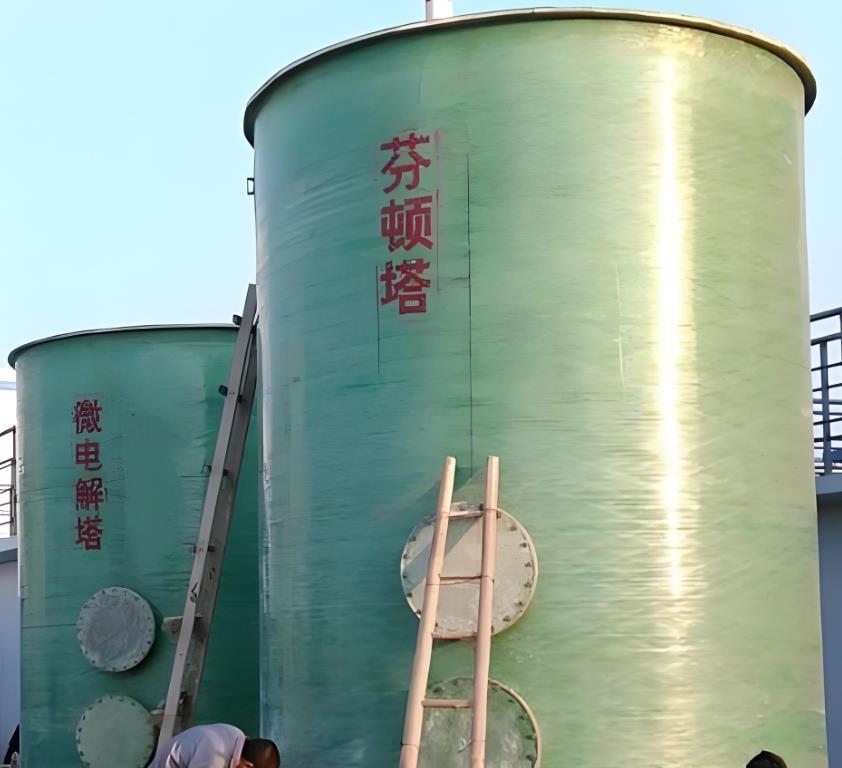 德安芬顿氧化设备