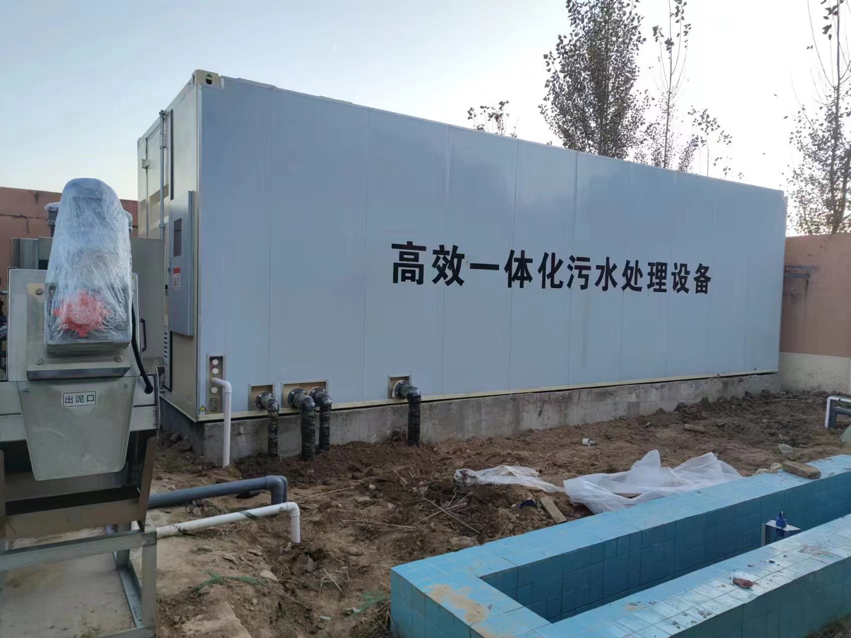 德安地埋式一体化污水处理设备